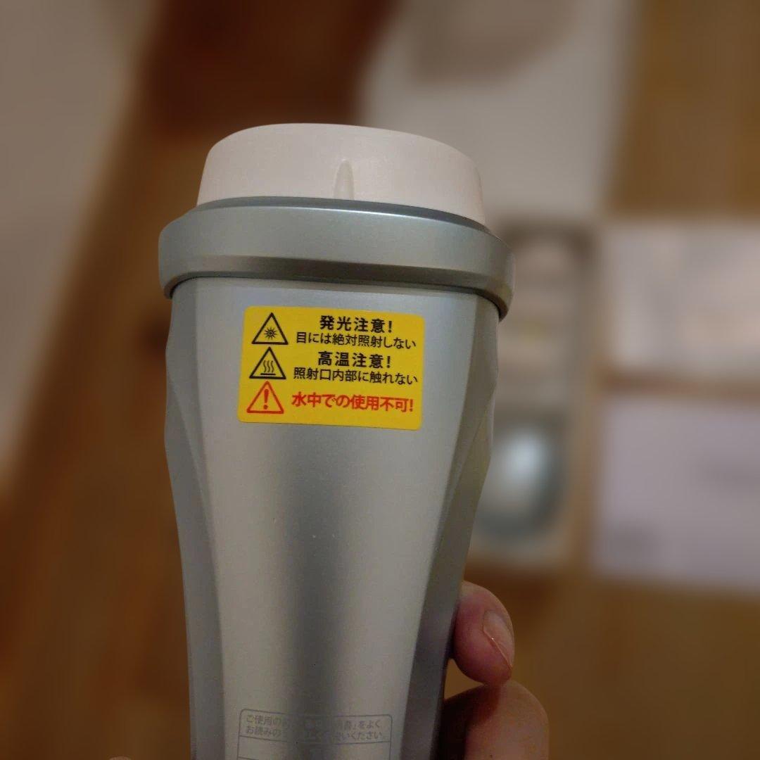 YA−MAN レイボーテ　ヴィーナス　プロ