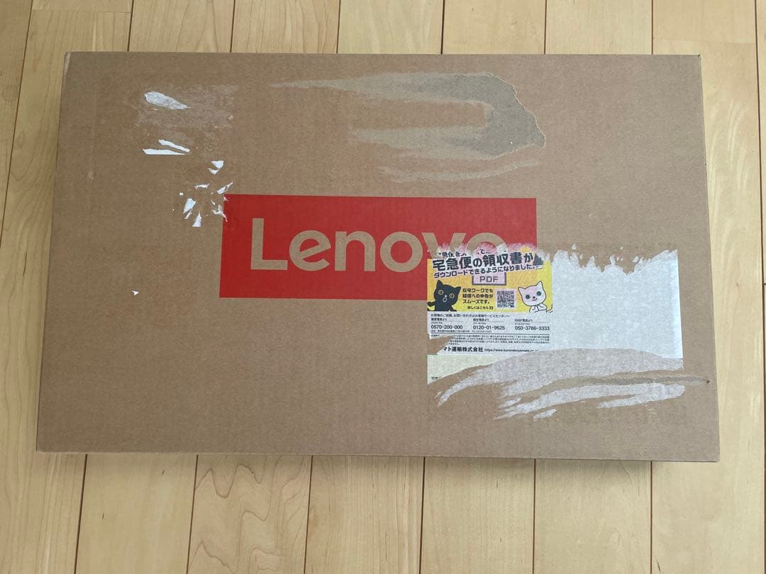 Lenovo IdeaPad 15.6インチ ノートPC