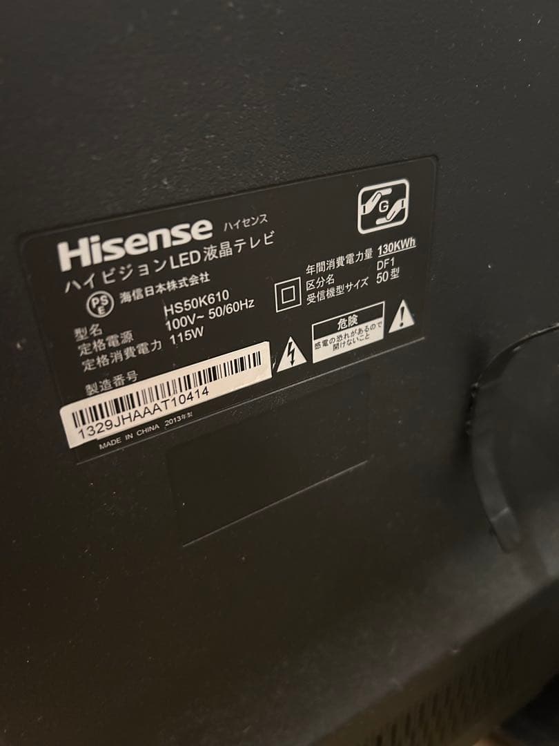 Hisense HS50K610 50インチ液晶テレビ