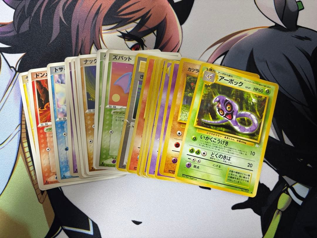 旧裏キラ　まとめ売り　75枚+おまけ付き