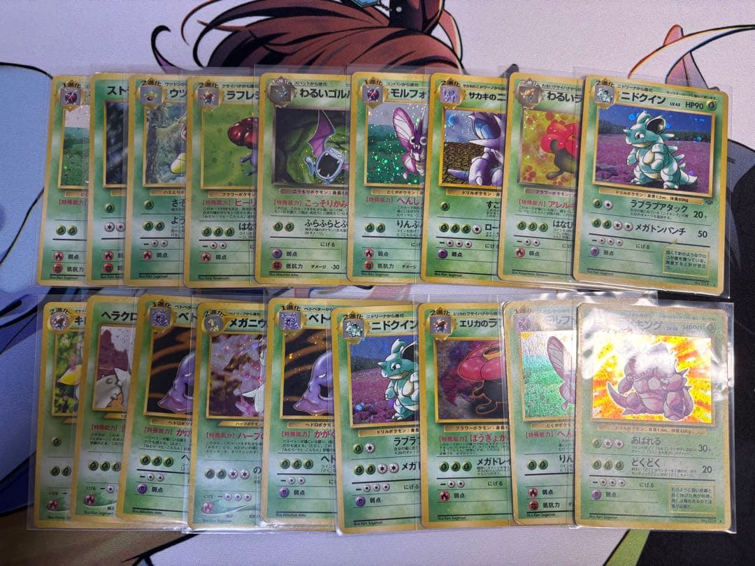 旧裏キラ　まとめ売り　75枚+おまけ付き