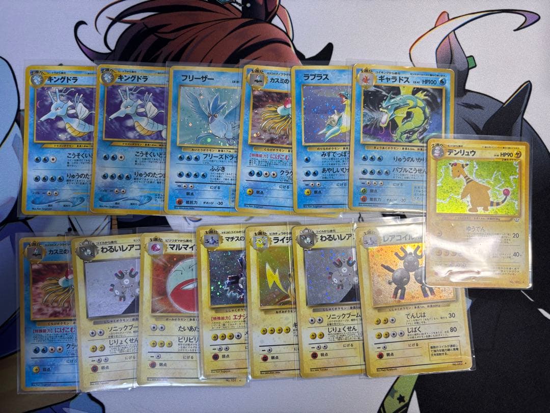 旧裏キラ　まとめ売り　75枚+おまけ付き