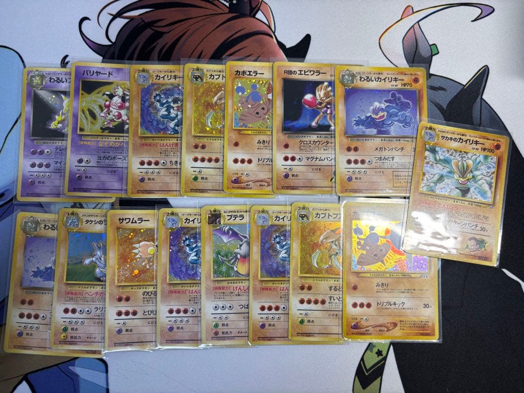 旧裏キラ　まとめ売り　75枚+おまけ付き