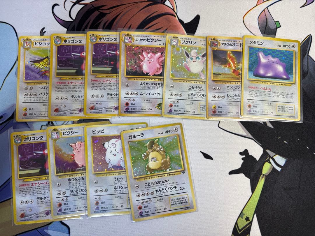 旧裏キラ　まとめ売り　75枚+おまけ付き