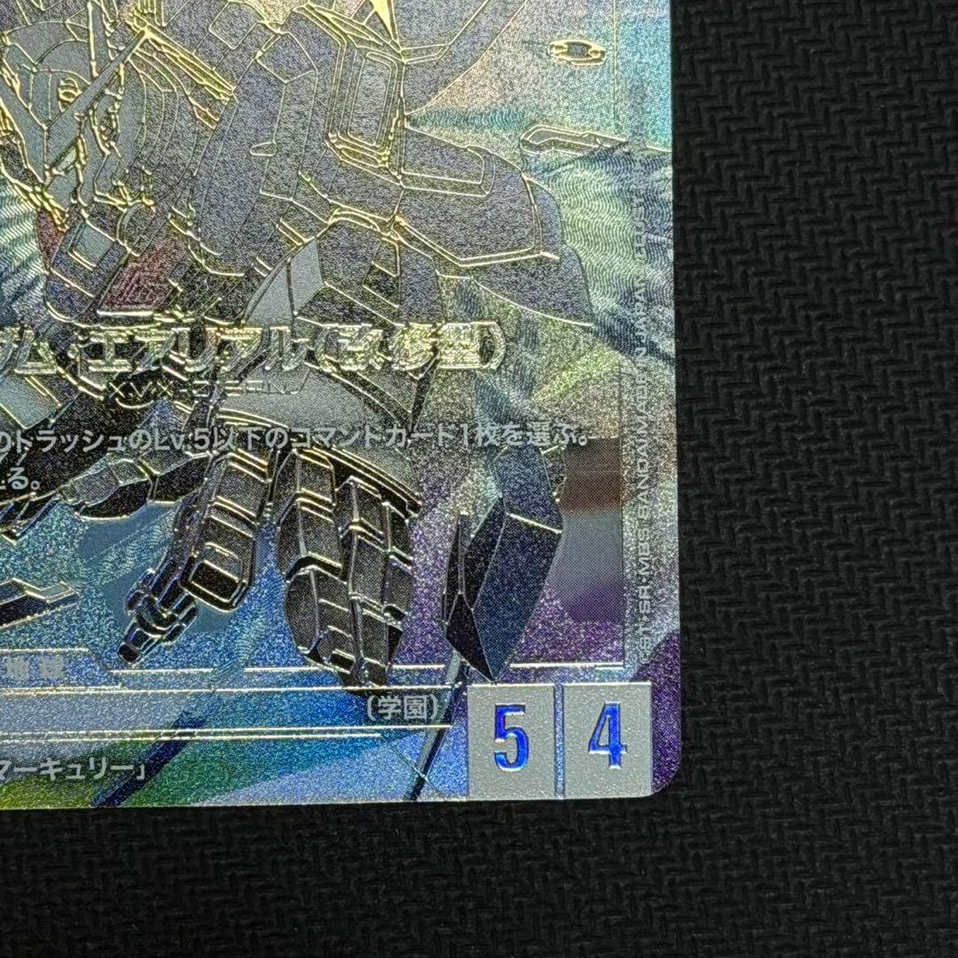 ガンダムカードゲーム　lr LR＋＋　ガンダムエアリアル　改修型　パラレル