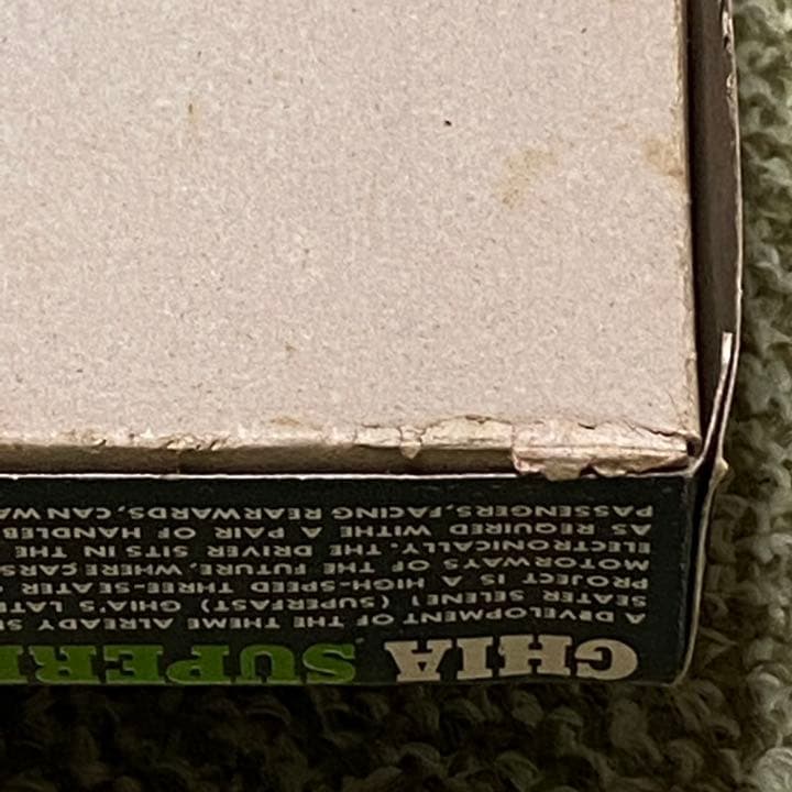 旧タミヤモケイ スーパー ファースト