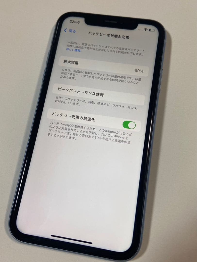 Apple iPhone XR 64GB ブルー本体