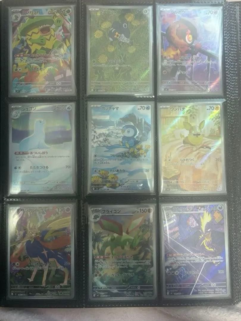 あ*ケ様 ポケモンカードARまとめ売り105枚！