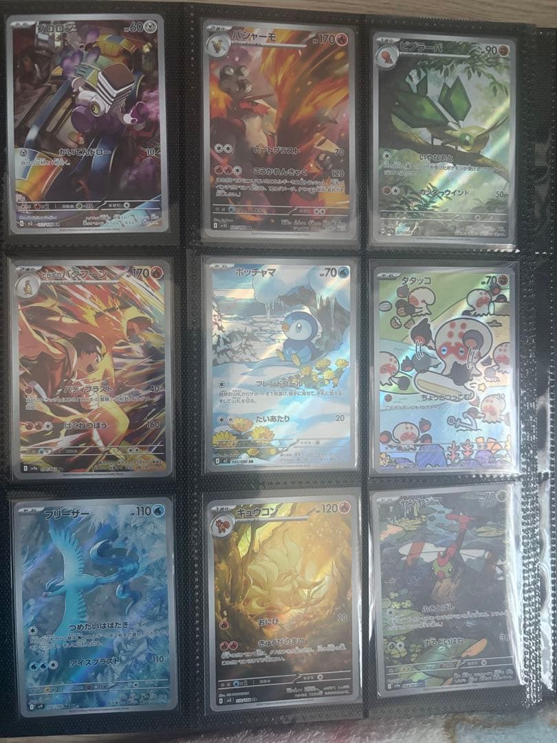 あ*ケ様 ポケモンカードARまとめ売り105枚！