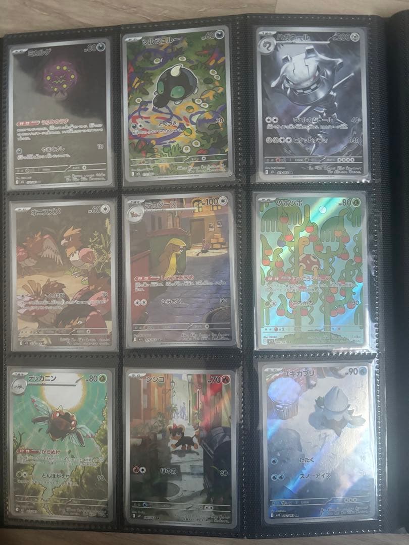 あ*ケ様 ポケモンカードARまとめ売り105枚！