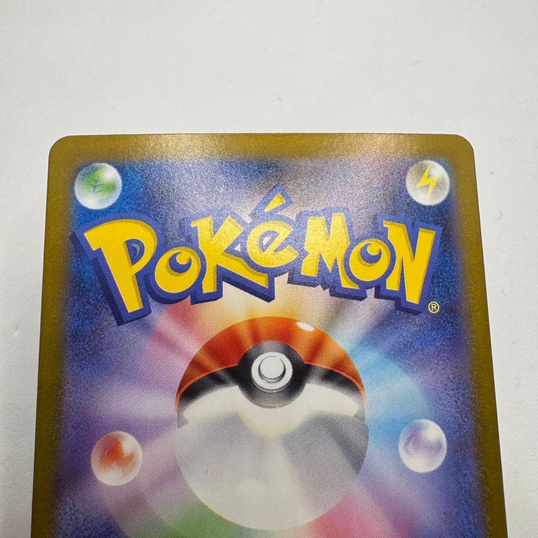 ロケット団のミュウツーEX SAR 125/098 ロケット団の栄光