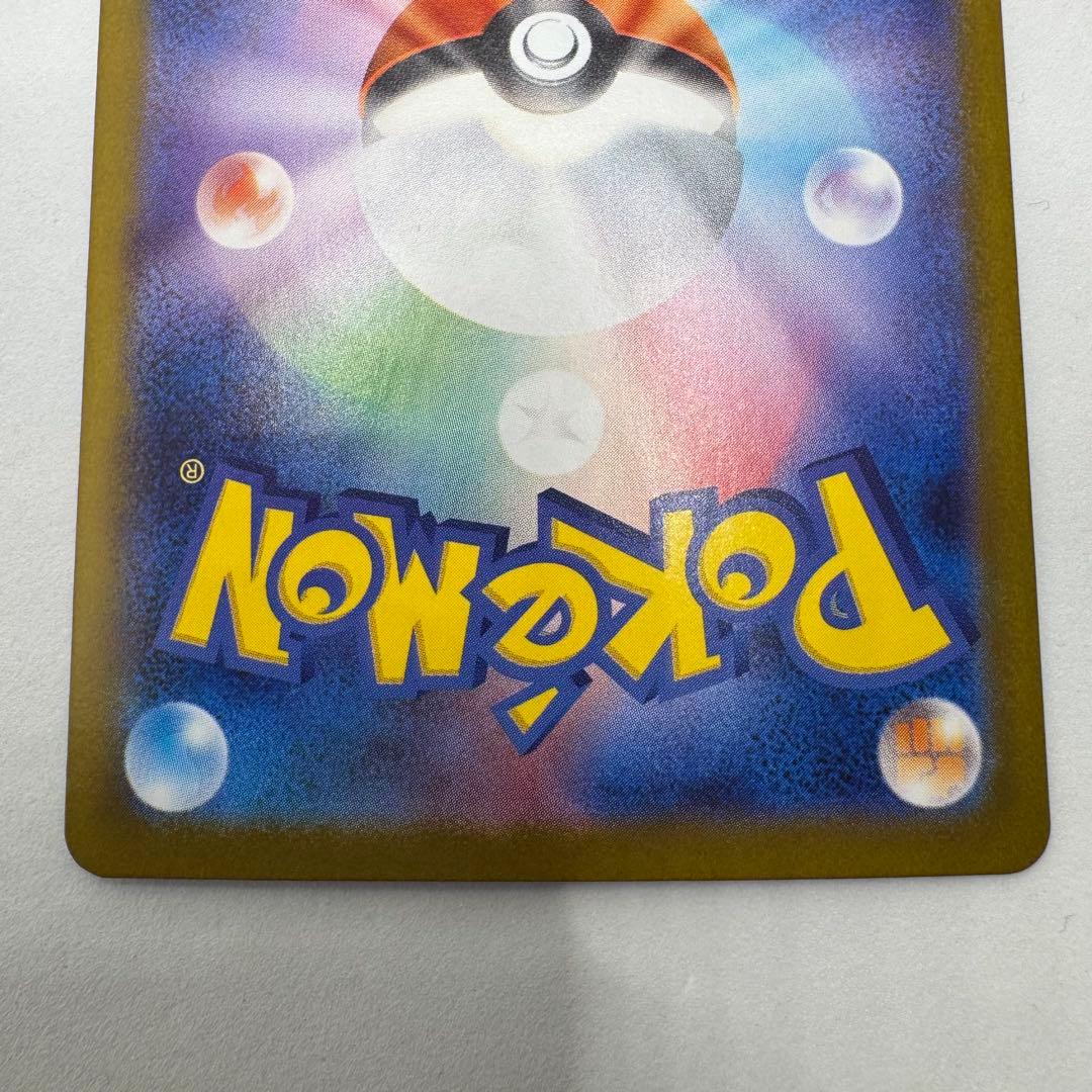 ロケット団のミュウツーEX SAR 125/098 ロケット団の栄光