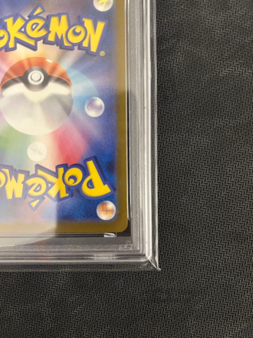 ポケモンカード　メガゲンガーex psa10 SAR