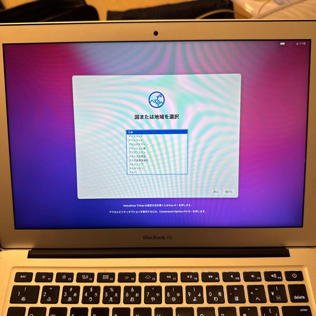 MacBook Air 13インチ　2017年モデル