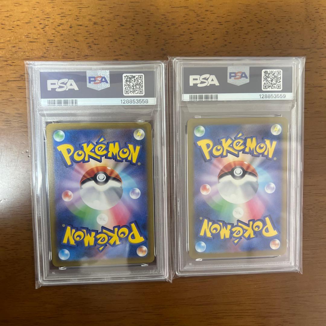 【PSA10連番】 ピカチュウプロモ げきとうスパーク　2023 & 2024
