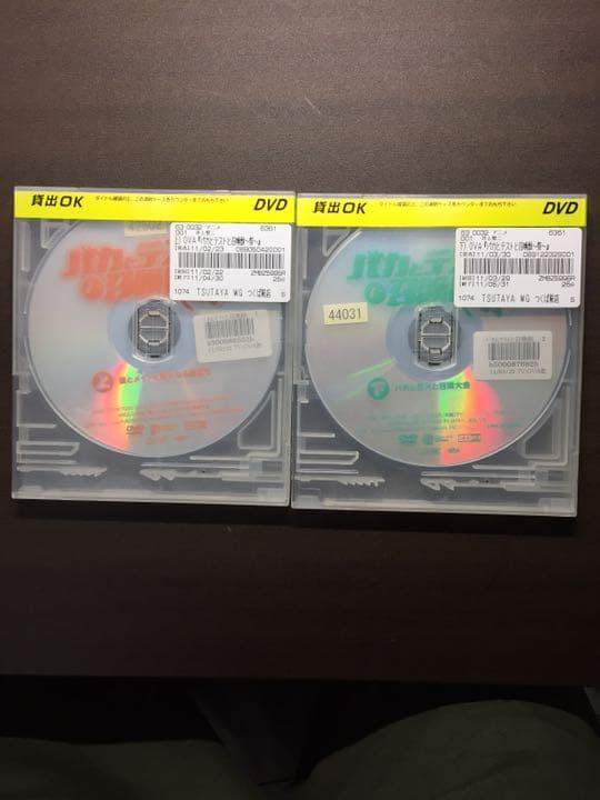 バカとテストと召喚獣 DVD 全14巻