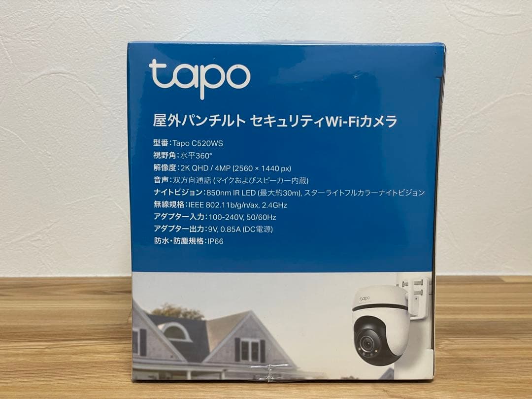 【新品2個】Tapo C520WS 屋外用Wi-Fiカメラ
