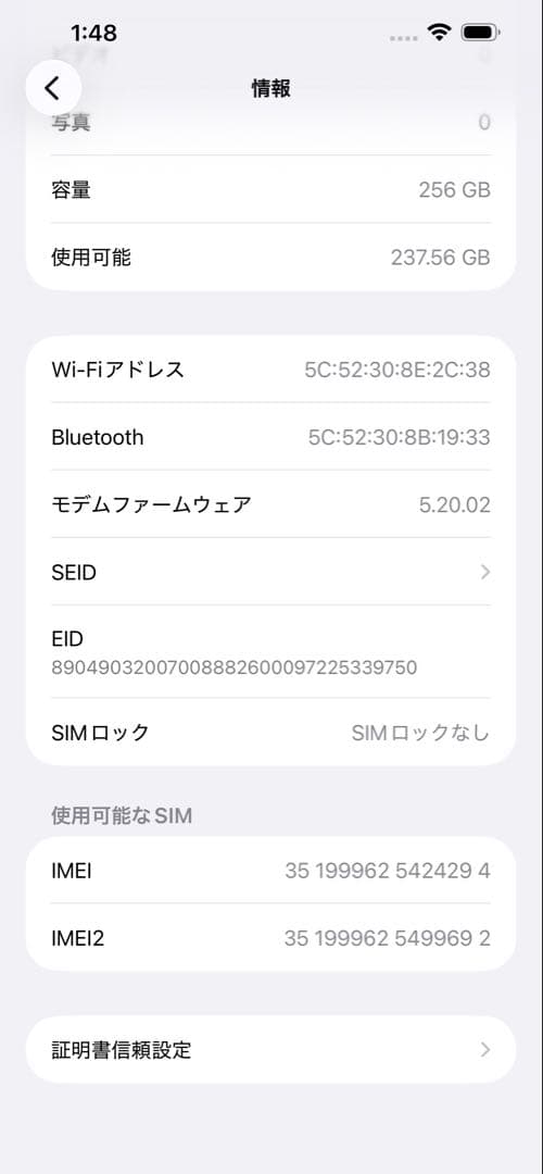 極美品 Apple iPhone 13 Pro シエラブルー 本体