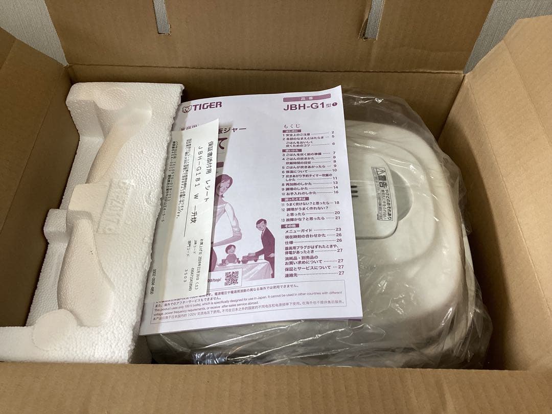 未使用品☆2024年製 10合 TIGER マイコン炊飯ジャー
