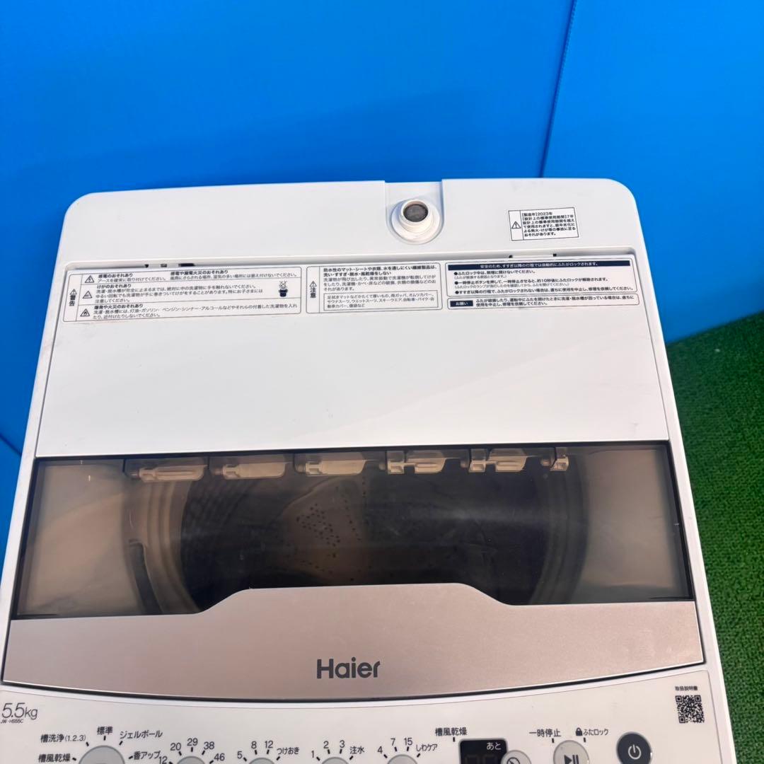 763 AQUA 洗濯機　一人暮らし　容量5.5キロ 冷蔵庫も有　小型　極美品