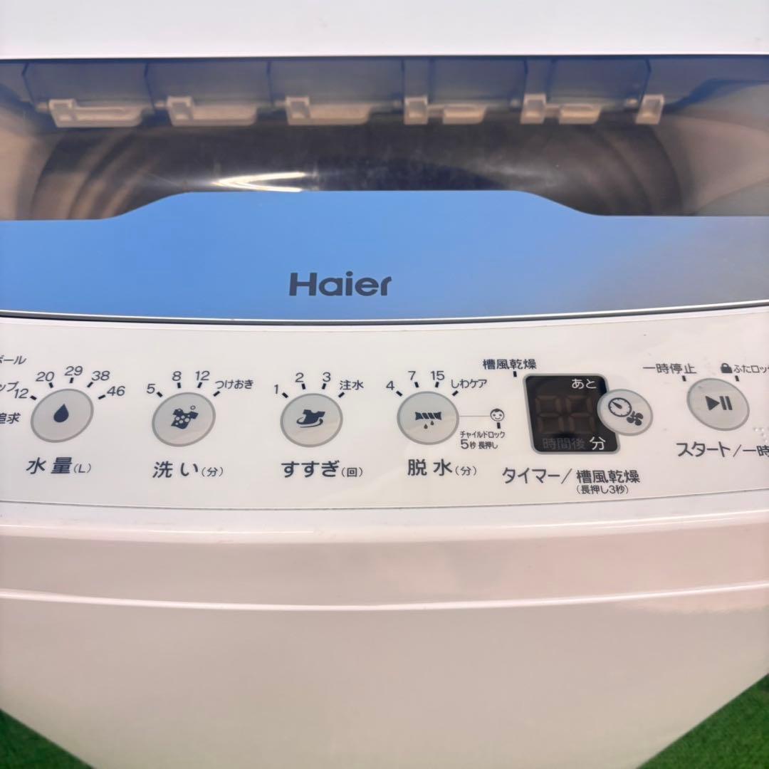 763 AQUA 洗濯機　一人暮らし　容量5.5キロ 冷蔵庫も有　小型　極美品