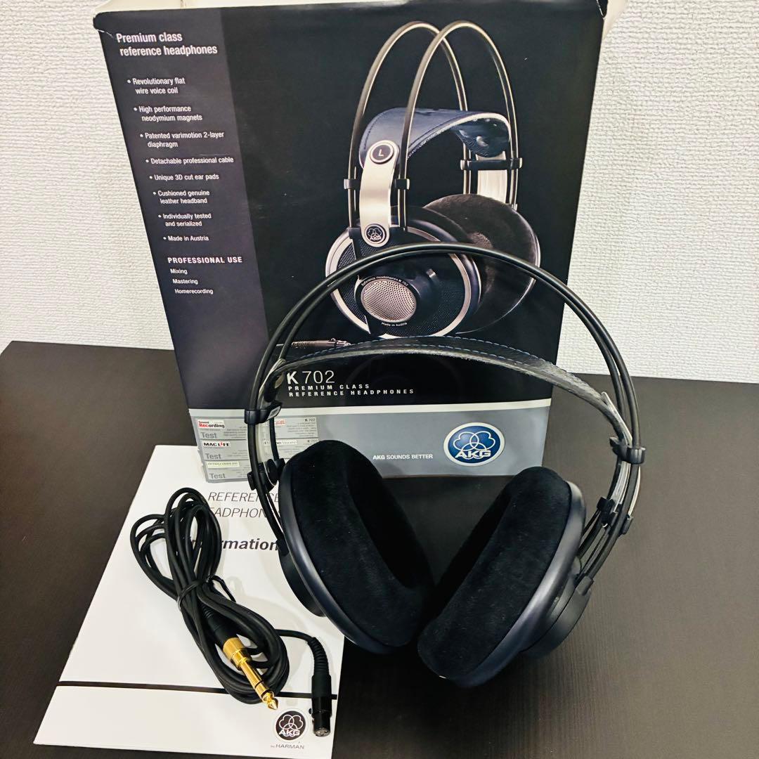 AKG K702【動作確認済】 アーカーゲー ヘッドホン 解放型 ヘッドフォン