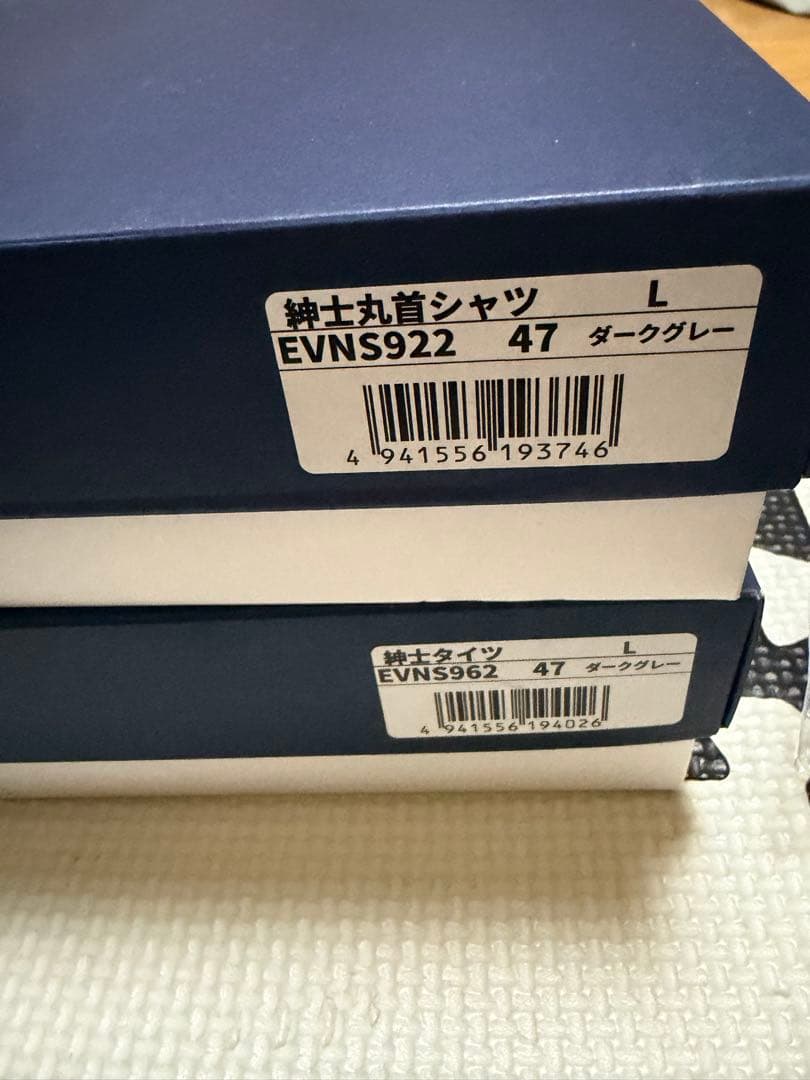 JAXA LABEL ひだまりエベレスト黒 Lサイズ 上下セット➕ナイトソックス