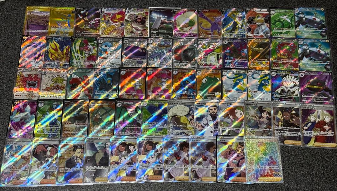 ポケモンカード　sar ur hr sr ssrまとめ売り　58枚セット