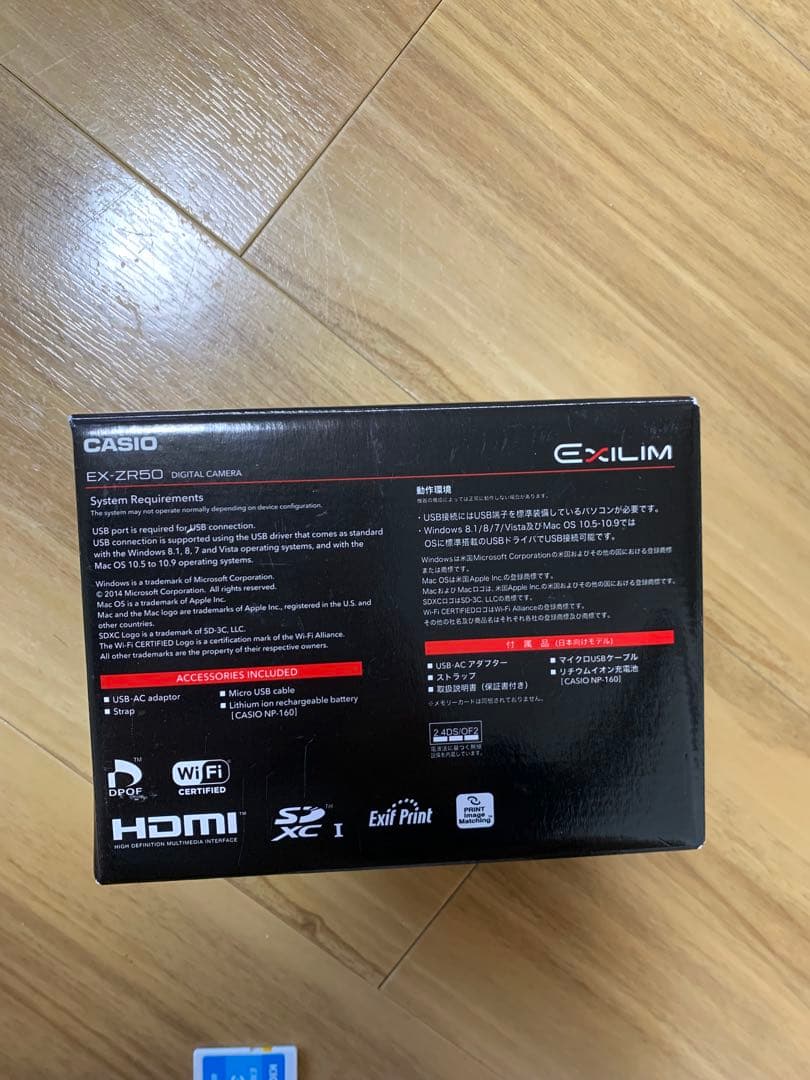 カシオ CASIO EXILIM EX-ZR50 ホワイト