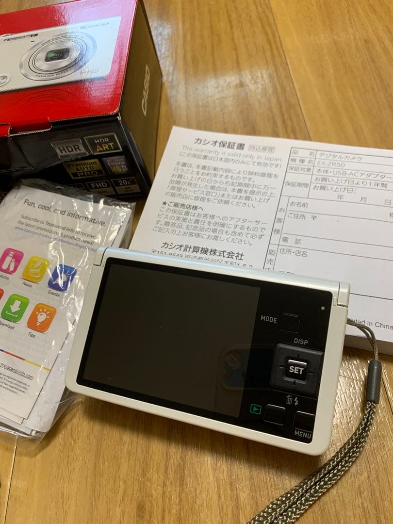 カシオ CASIO EXILIM EX-ZR50 ホワイト