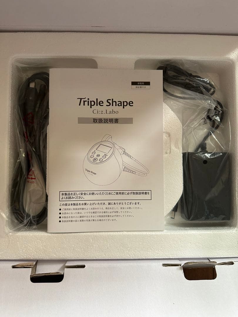 YAMADA★シーズラボ　トリプルシェイプ