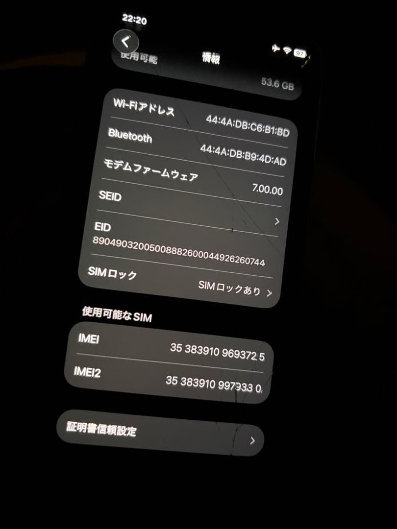 Apple iPhone 11 Pro シルバー 値段交渉OK