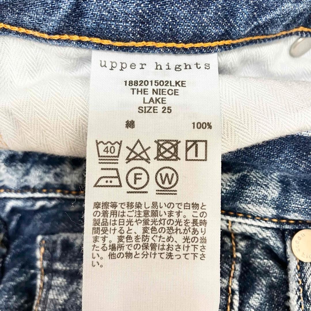 upper hights THE NIECE LAKE サイズ25