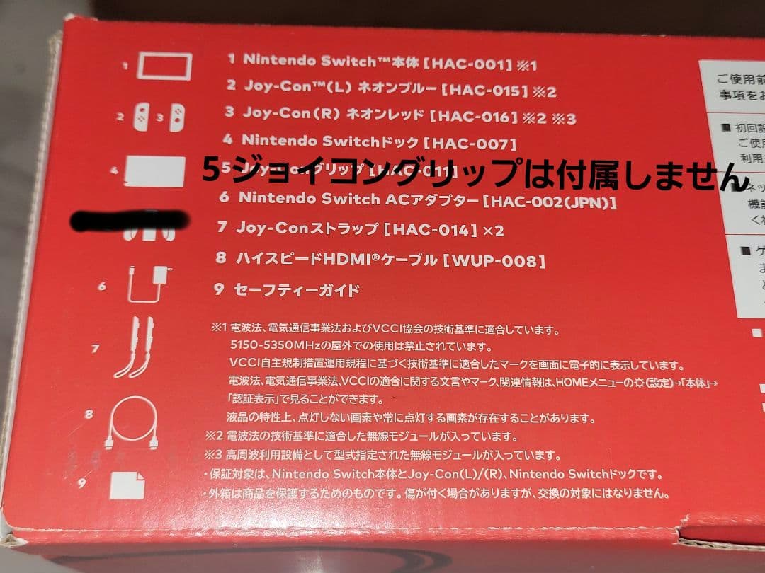 Nintendo Switch本体・128GBカード・Proコン　セット中古