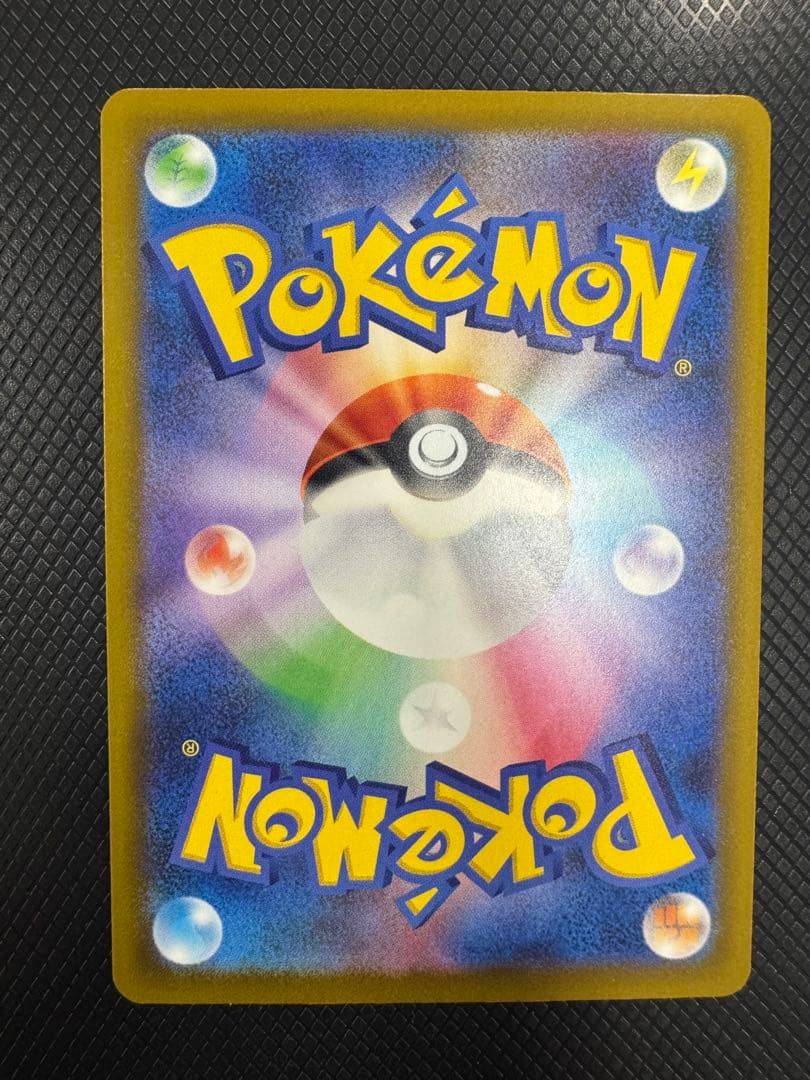 メガサーナイトEX MA 中国語エラーカード