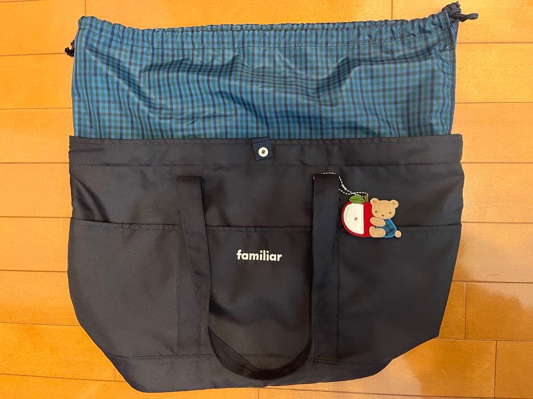 ファミリア 大容量 マザーズバッグ チャーム付き　正規品