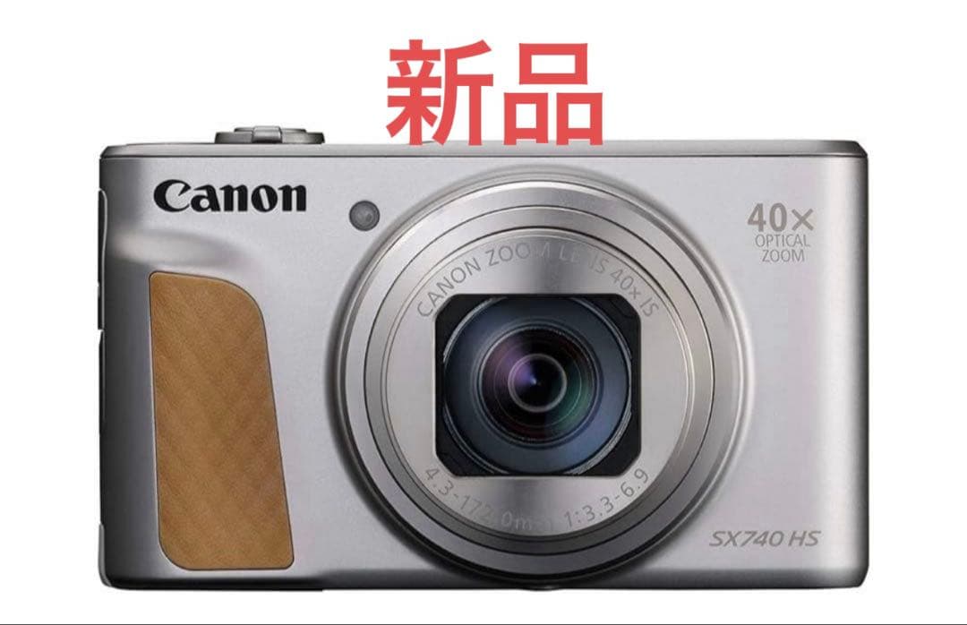 Canon PowerShot SX740 HS シルバー 新品未使用