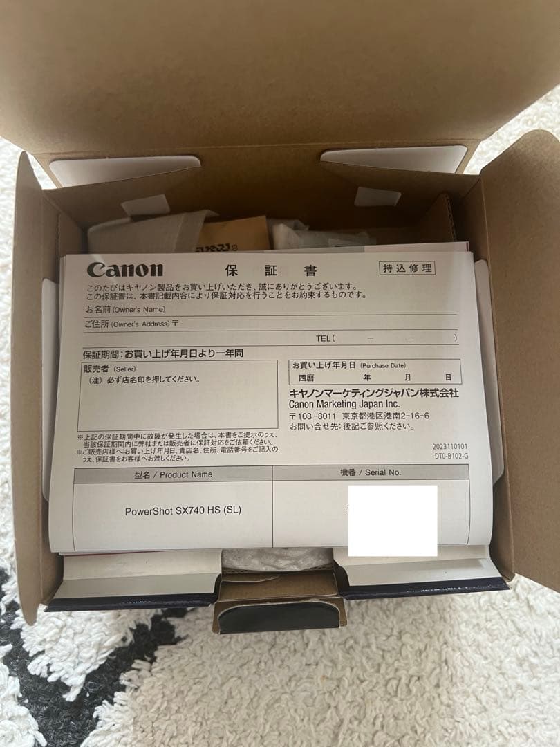 Canon PowerShot SX740 HS シルバー 新品未使用