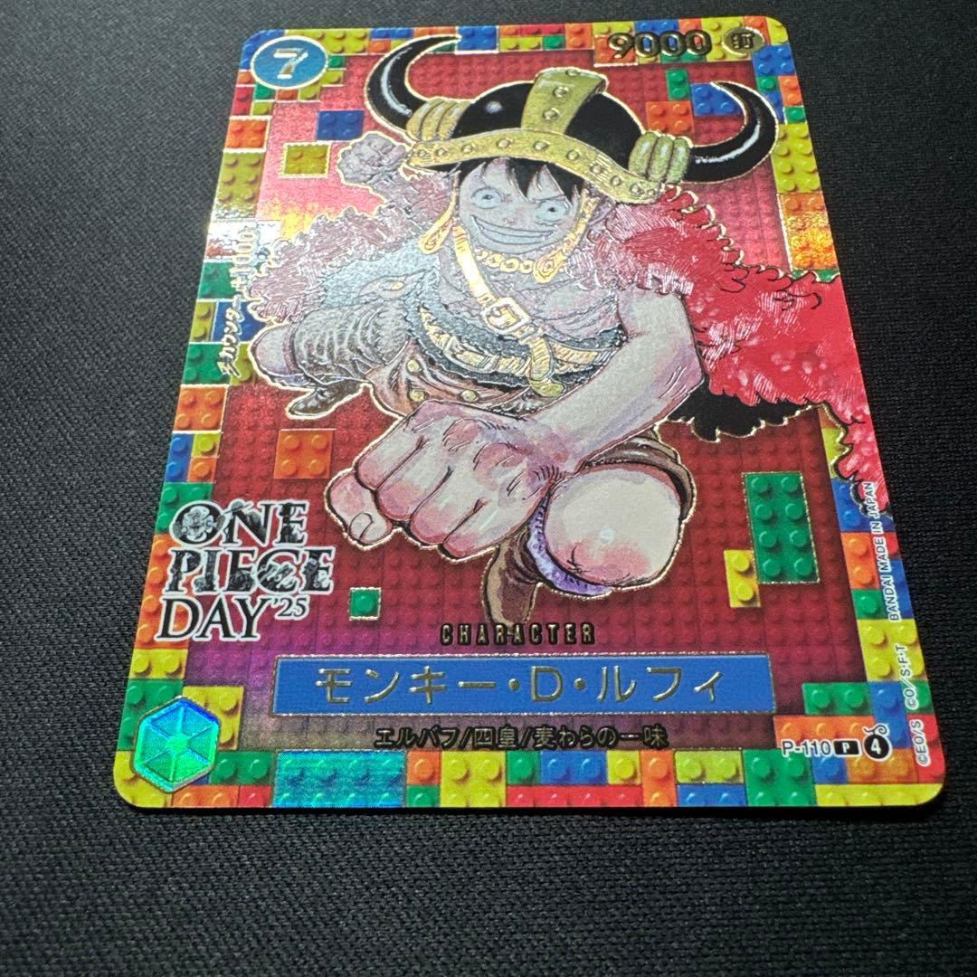 ワンピースデイ25 モンキー・D・ルフィ P-110 エルバフ プロモ