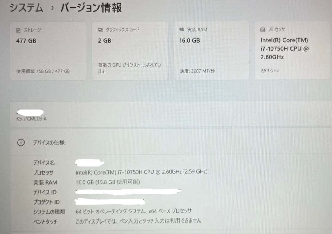 mouse K5-i7CMLCB-A 【Office付/Core i7】