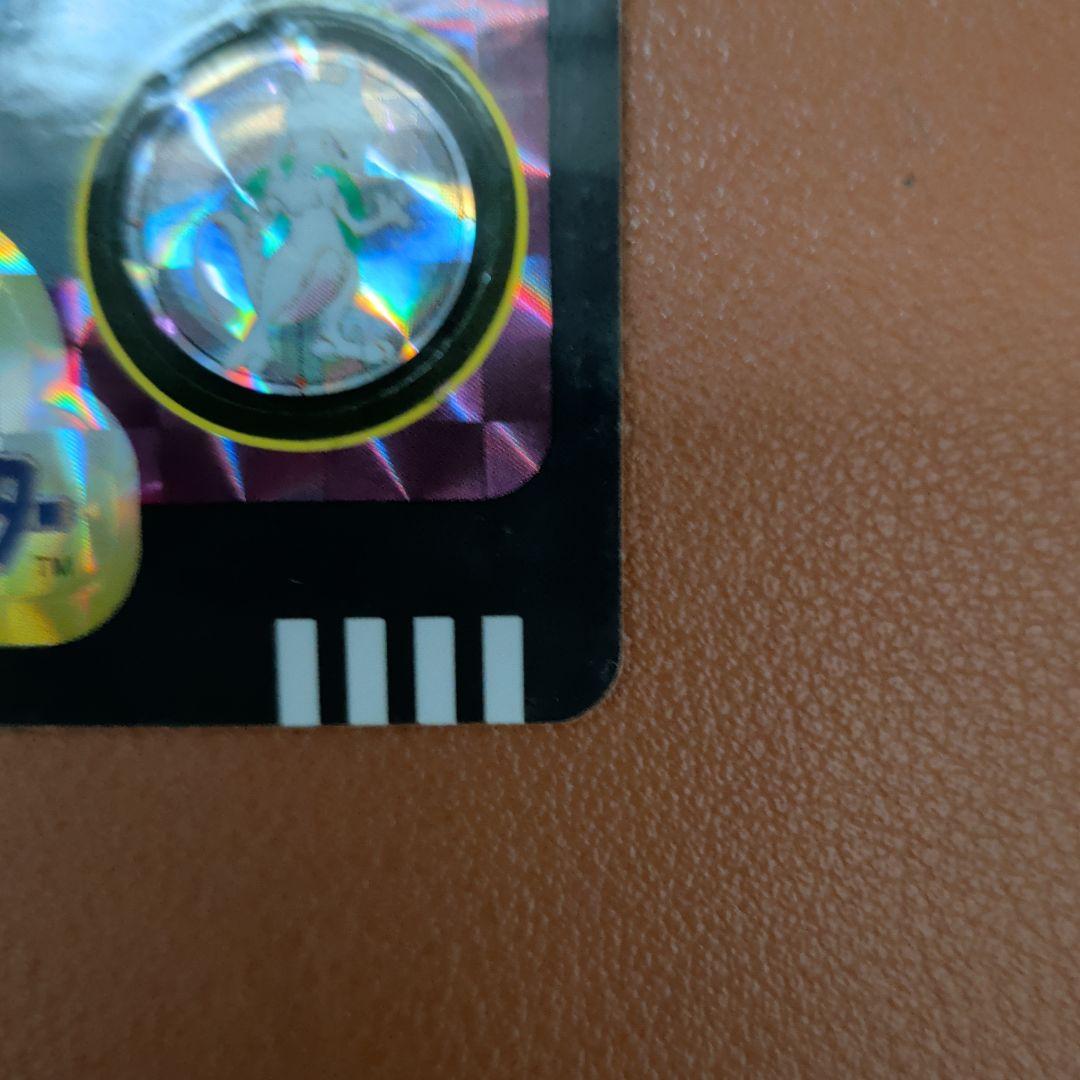 【AI判定：目立った傷なし】ポケモン シールダス リザードン 1997 バンダイ