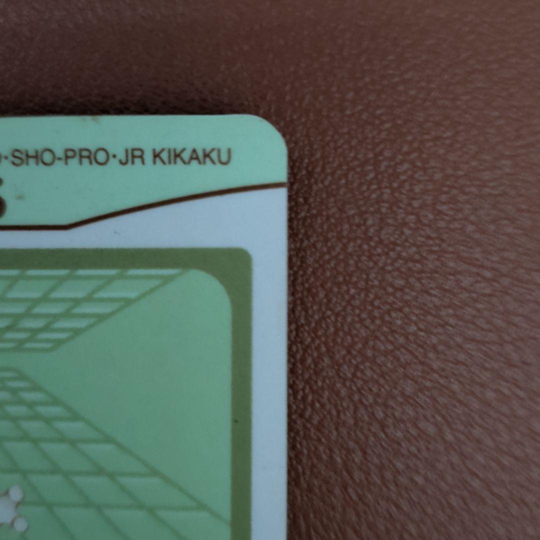 【AI判定：目立った傷なし】ポケモン シールダス リザードン 1997 バンダイ