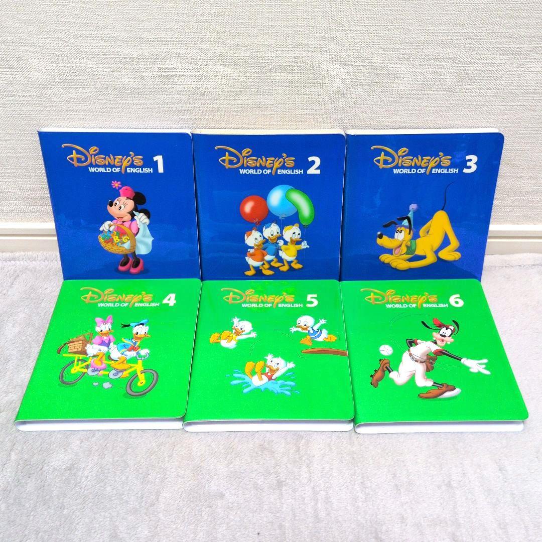 DWE　ディズニー英語システム　ストレートプレイ