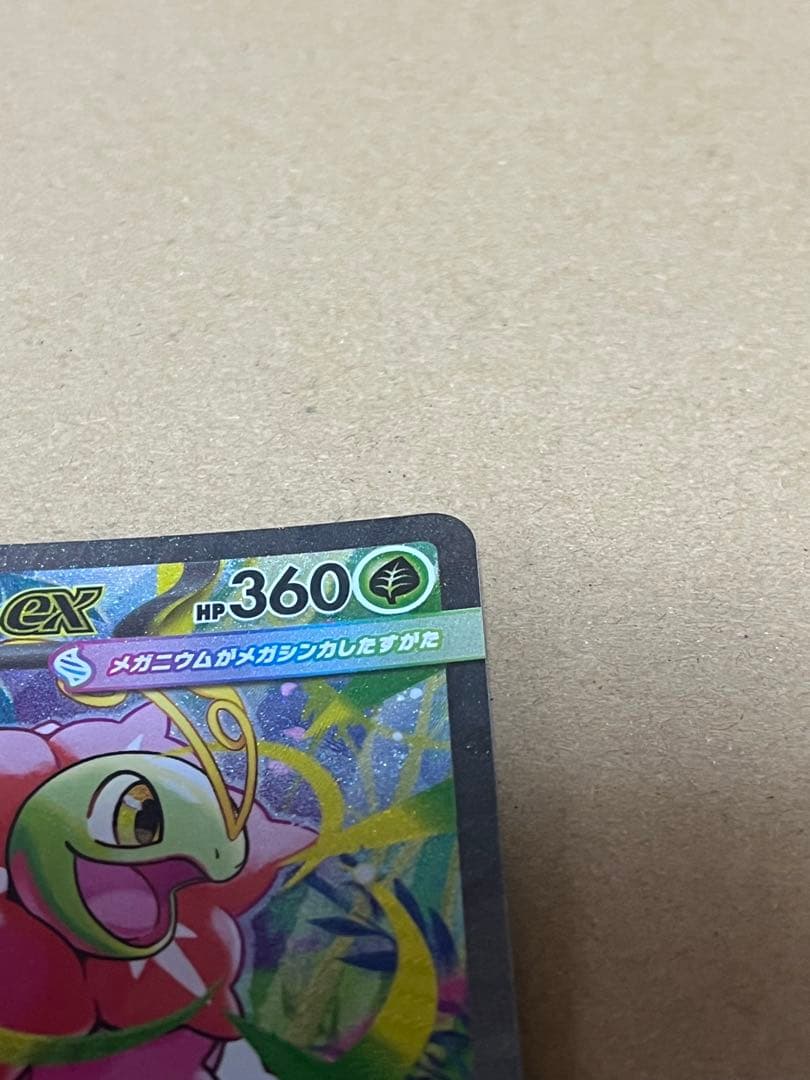 スタートデッキ100 101番