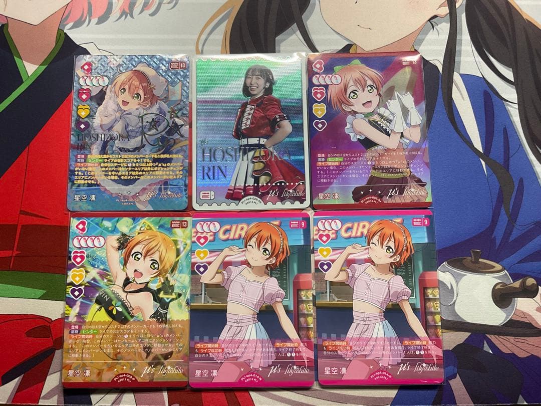 ラブカ　SAPPHIRE MOON 星空凛 SEC、PE 含む6枚セット