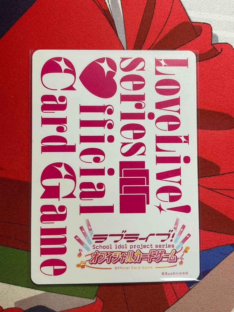 ラブカ　SAPPHIRE MOON 星空凛 SEC、PE 含む6枚セット