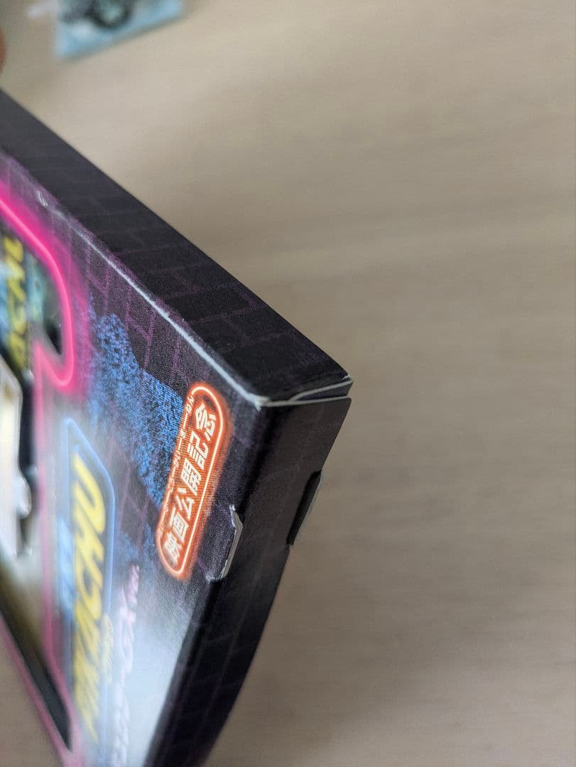 未開封 名探偵ピカチュウ ミュウツーGX ジャンボカード