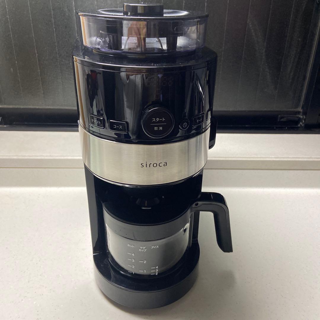 【Siri a 】全自動コーヒーメーカー（コー式）
