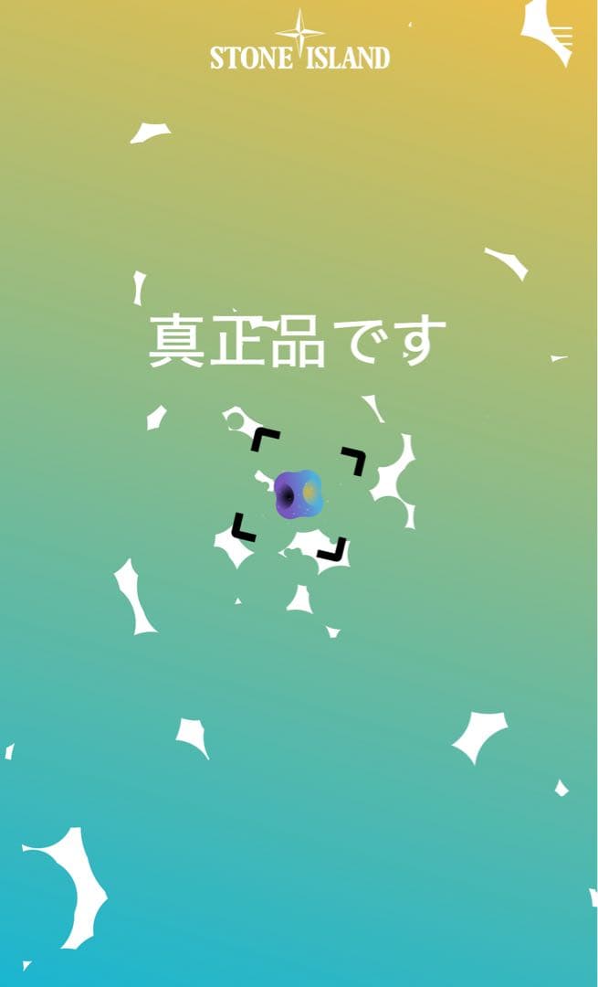 STONE  ストーンアイランド フーデッド ジャケット 正規品 L