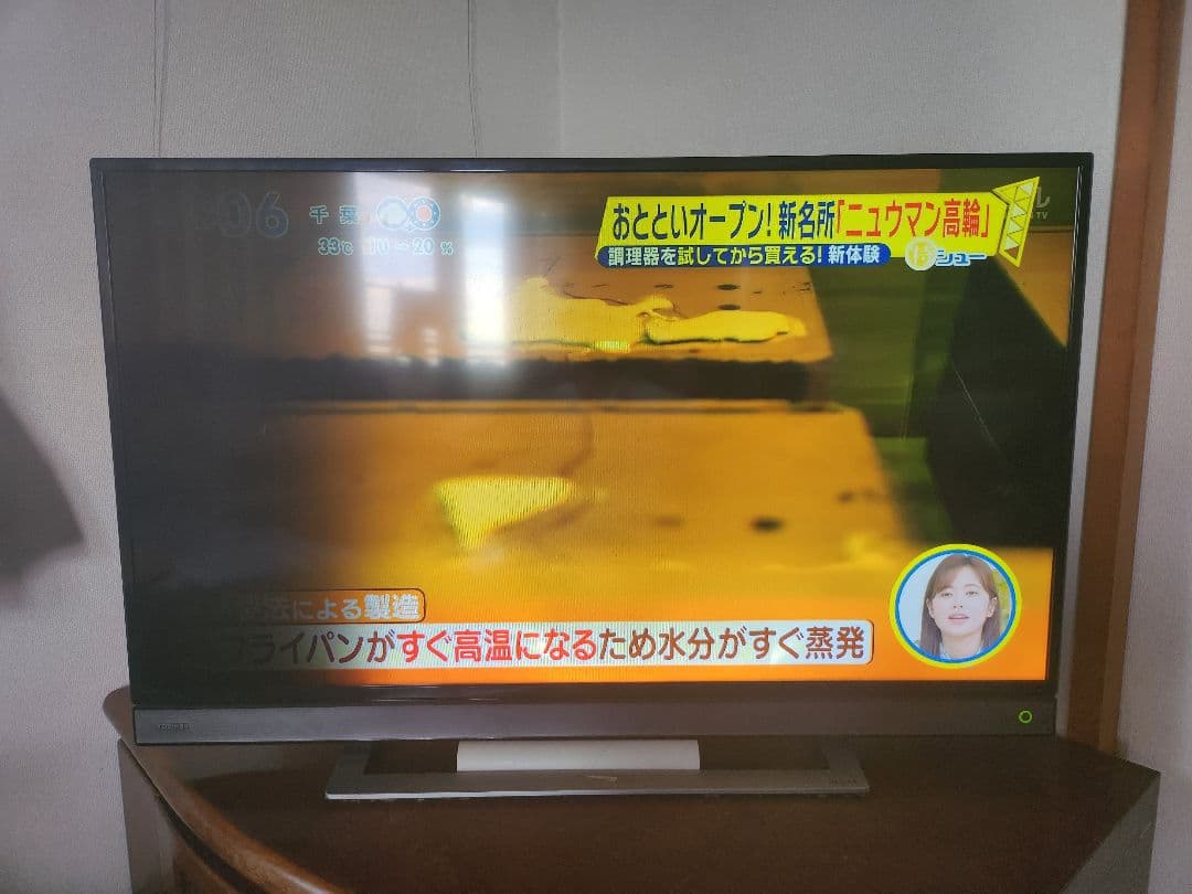 TOSHIBA40インチ液晶テレビ本体+オリジナルリモコン